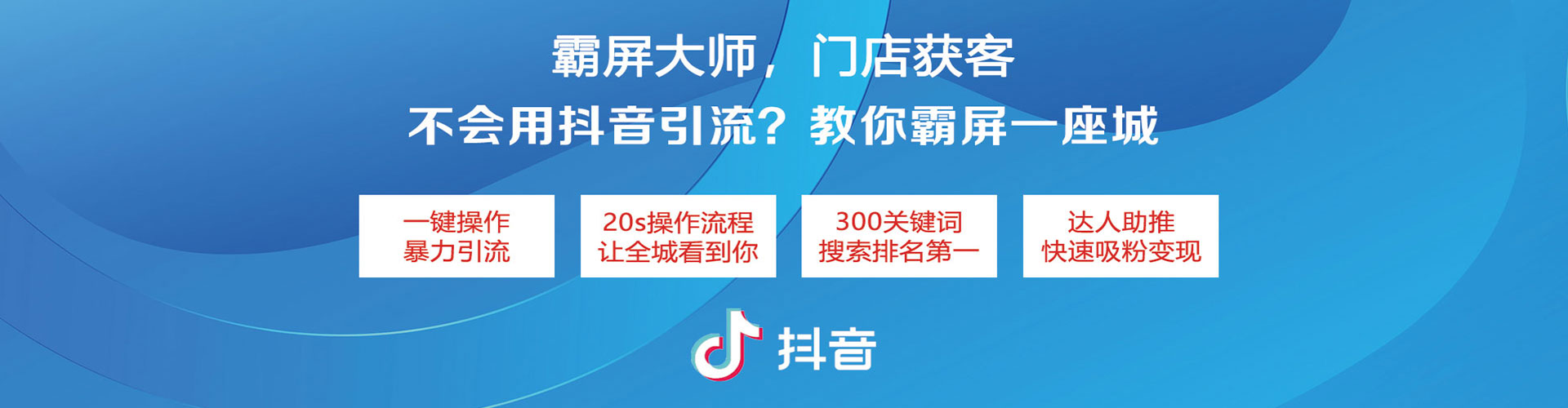 汉川百度优化推广